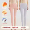 Pantalones térmicos de algodón puro de cintura media Jiandaniao para mujer, leggings finos de algodón de talla grande para otoño e invierno, pantalones de capa base de ropa interior 100% algodón