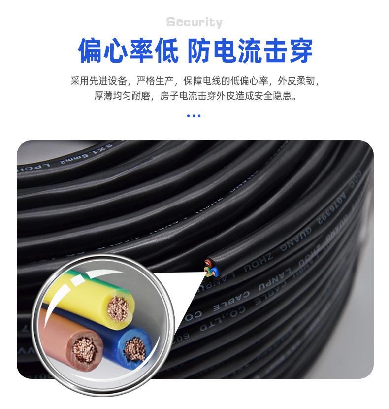 兰普详情页_07.jpg