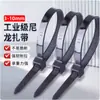 Bridas de nailon de estándar nacional 3*100, disponibles en materiales nuevos, ignífugas, para uso en exteriores, resistentes al envejecimiento, adecuadas para uso doméstico e industrial