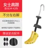 Expansor de zapatos Soporte para zapatos Soporte para zapatos Expansor de zapatos planos de tacón alto Soporte para zapatos Soporte de zapatos de uso general para zapatos de hombres y mujeres
