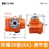 Actuador Eléctrico Compacto Antiexplosión Válvula de Bola Válvula de Mariposa Dispositivo Eléctrico Actuador de Interruptor Tipo Regulador 220V/24V