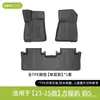 Adequado para Modelos 23-25 Fangchengbao Leopard 5 Tapetes de Chão para Carro Moldados por Injeção de TPE Ecológico Impermeáveis Resistentes ao Desgaste Fáceis de Limpar Tapetes para Carro