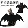 Arnés de Pecho con Alas de Murciélago para Mascotas de Halloween para Perros Pequeños, Accesorio para Fotos de Ambiente, Alas Pequeñas de Transformación para Mascotas Festivas