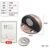 Topallama de Puerta Semicircular de Acero Inoxidable Transfronterizo con Doble Agujero, Magnético, Diseño de Caparazón de Tortuga Engrosado, para Baño y Dormitorio, Anticolisión, Bloqueador de Puerta sin Taladro