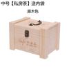 Caja de Té Xyt Pu'er Caja de Embalaje de Té Caja de Regalo Té a Granel Té Negro Mandarina Xiaoqing Caja de Madera Caja de Madera Vacía Universal