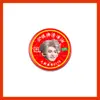 Yunqi Hao Yiran Diseño Personalizado Aceite para el Viento, Aceite Refrescante, Aceite Universal, Merchandising de Abanico Anti-Picazón, Suministros para Puestos, Productos de Celebridades