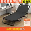 Cama dobrável para pausa para o almoço, cama de cochilo de verão para escritório, portátil e fácil de guardar, cama de cuidados hospitalares ao ar livre, cama de acampamento