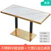 Mesa de lujo ligera para tienda de té con leche, mesa redonda pequeña de mármol y silla combinada, mesa de negociación, cafetería, tienda de postres, sofá, mesa de comedor