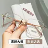 2055 Nuevos Armazones para Gafas Xiaohongshu para Hombres y Mujeres, Moda Coreana, Luz Azul Anti-Azul, Armazones Graduados Terminados con Lentes Graduados