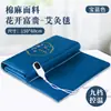 Manta de moxibustión con calefacción eléctrica, manta de terciopelo moxa para el hogar, compresa caliente, manta de fisioterapia, manta eléctrica con control de temperatura, almohadilla de moxibustión, en stock, fabricantes al por mayor