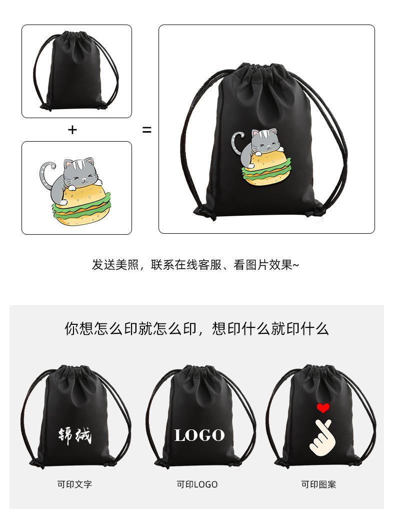 详情图片_08.jpg