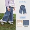 [7A Antibacteriano] Jeans para Meninas, Calça Larga Solta Infantil, Calça de Outono para Meninas, Calça de Renda Francesa para Bebê de Outono