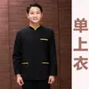 Ropa de Trabajo de Camarero de Restaurante de Hotel Chino Manga Larga para Mujer Ropa de Otoño e Invierno Especial para Catering Ropa de Restaurante de Hot Pot Conjunto para Hombre