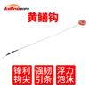 Tira de Plomo Giratoria con Púas Anzuelo para Anguila Juego Completo Acero Inoxidable Tira de Plomo para Anguila Suministros de Pesca Accesorios Aparejos de Pesca Venta al por Mayor