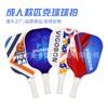 Pelota de inyección elástica transfronteriza pelota de interior 40 agujeros pelota de exterior pelota de agujeros multicolor fábrica en stock juego Raqueta Peak