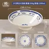 Tazón Tradicional de Fideos Guanzhong de Shaanxi, Tazón Alto de Melamina Comercial para Tienda de Fideos, Tazón para Fideos de Arroz, Tazón Grande para Sopa de Res