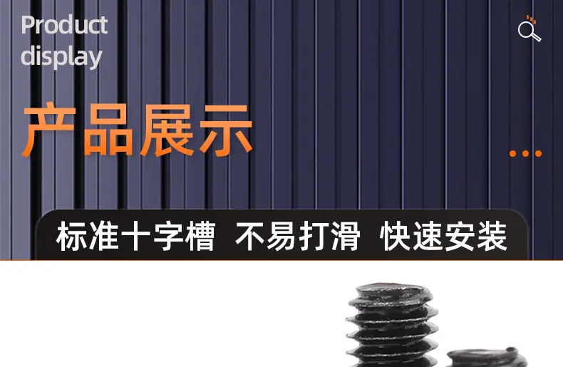 201黑锌FM十字小沉头机牙螺丝_03_14.jpg