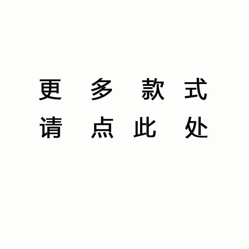 的