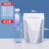 Bolsa de Papel de Aluminio Puro Bolsa al Vacío Bolsa Autoestable para Empaque de Alimentos Conservación de Alimentos Cocinados Bolsa Engrosada Sellada al Aire Bolsa para Empaque de Mascarilla Facial