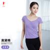 Zapatos de Baile Rojos Ao Dai Algodón Baile Cuello en V Manga Corta Ropa de Entrenamiento Corporal Danza China Tops para Niños 30502