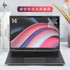 Para 2023 HP War X14 Película para Teclado Elitebook 845 G10 Película Protectora para Teclado Zen4 Ruilong