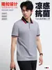 Camisa Polo de Color Contrastante para Hombre de Manga Corta Verano Nueva Moda Tendencia Casual Versátil Cuello de Gama Alta Guapo Camiseta
