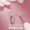 Agulha de Prata de Lei S999 Estrela de Cinco Pontas Diamante Brilhante Tarraxas de Brinco Feminino Nicho Exquisito Leve Luxo Ear Cuffs Temperamento Alto Padrão Versátil Brinco