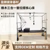 Cama Cadillac Pilates Treinamento de Yoga Cama Cadillac Madeira de Carvalho Cama Pilates Core 3 em 1