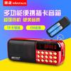 Reproductor de Radio con Ranura para Tarjeta Jinzheng Serie Completa Portátil Jinzheng 851 Jinzheng 867 Jinzheng S61 Jinzheng Kk69