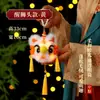 Linterna de León para Año Nuevo y Festival de Primavera Terminada Estilo Antiguo Accesorios para Fotos 2026 Nueva Linterna de Mano Adornos Decorativos de Año Nuevo