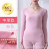 Ropa interior térmica sin costuras para hombres y mujeres, Ropa de otoño de terciopelo para otoño e invierno y pantalones largos para hombres y mujeres, Parejas