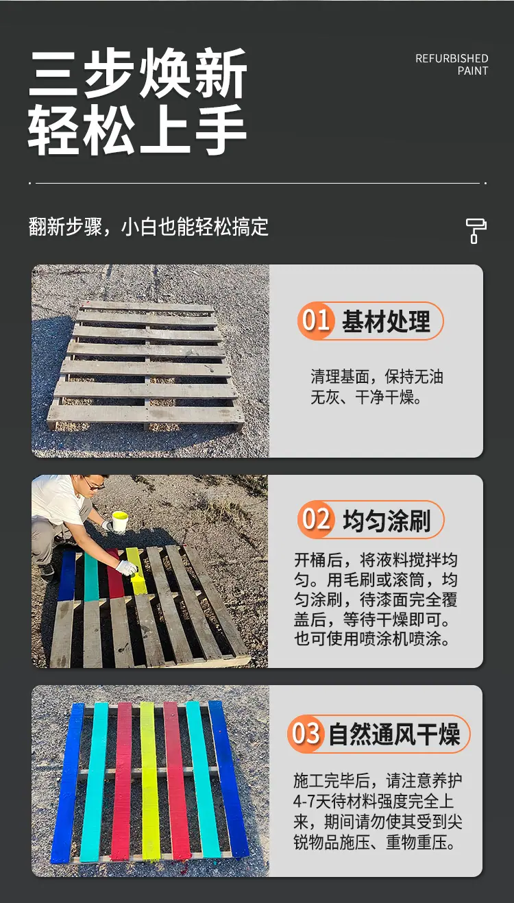 推拉门改色漆_14.jpg