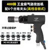 Máquina de Rosqueamento Móvel, Máquina de Rosqueamento Vertical, Máquina de Rosqueamento Pneumática, Máquina com Motor Pneumático Portátil Tipo Pistola, Fio de Retorno