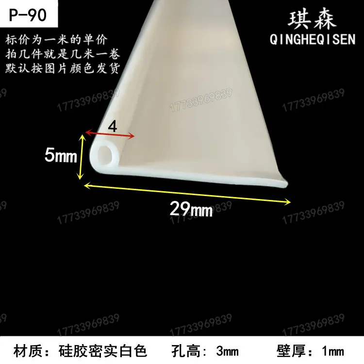 p-90_副本