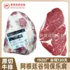 Argentina 1920 Fábrica Carne de Res Alimentada con Grano Costilla de Res Copo de Nieve Carne para Hot Pot Sukiyaki Barbacoa Comercial Al Por Mayor