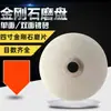 Disco de Amolado de Arena de Acero Dorado de Doble Cara para Amoladora Angular Cerámica Vidrio Jade Disco de Amolado de Diamante Electroplateado 100mm 4 Pulgadas