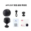Cámara A9 Transfronteriza Wifi Inalámbrico Alta Definición 720P Visión Nocturna Infrarroja Monitor Remoto para el Hogar Monitoreo Inteligente