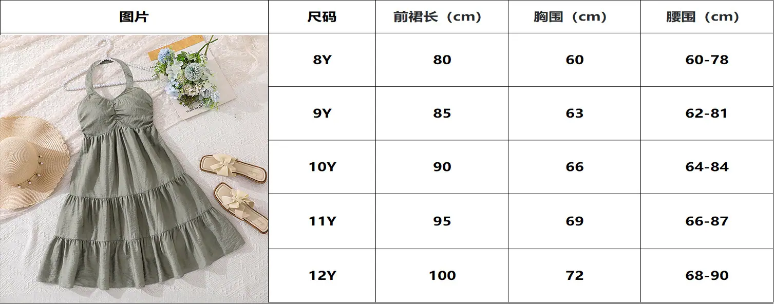 尺码.jpg