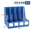 Portadocumentos de Múltiples Especificaciones para Deli, Revistero, Caja de Almacenamiento de Plástico Engrosado, Portadocumentos Vertical, Cesta para Documentos, Lista para la Venta