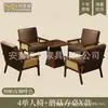 Conjunto de Mesa e Cadeiras para Café Loja de Chá de Leite Sofá Individual de Rattan Cadeira de Lazer Hotel Pousada Catering Cabine Comercial