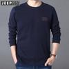 Precio Controlado Otoño Nuevo Algodón Cuello Redondo Manga Larga Camiseta para Hombre Casual Holgada Talla Grande Cuello Redondo Camisa Básica para Hombre TS6021