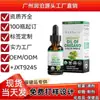 Gotas de Ervas Transfronteiriças 30ml Cuidados com o Corpo Suporte Gastrointestinal Equilíbrio Intestinal Suave Suplemento Alimentar