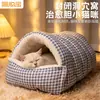 Cama cerrada para gatos, cama a prueba de insectos, tela de felpa extraíble y lavable con cremallera, cama cálida para mascotas para otoño e invierno, disponible para venta al por mayor del fabricante