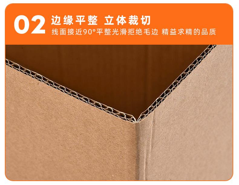 货架纸箱 (6).jpg
