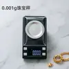 Balanza de Joyería de Alta Precisión en Inglés Transfronteriza Portátil 0.001g Balanza de Oro Balanza Comercial de Gramos de Oro Mini Balanza Electrónica