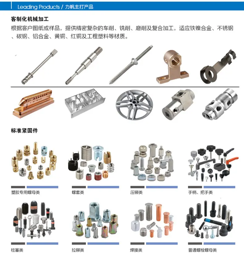 主打产品