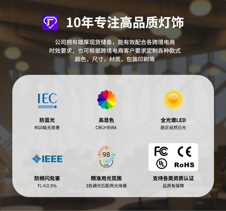 9月新详情页模板_06