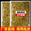 5 jin Exquisito Repolho da Neve Arroz Embalado Acompanhamento Apetitosos Picles Salgados Molho Xue Lihong Picles Marinados Catering Comercial Caixa Inteira Atacado
