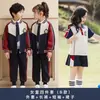 Uniformes de jardim de infância, uniformes escolares de primavera e outono, uniformes de classe de escola primária, estilos de primavera e outono, uniformes de primeira série estilo romano e britânico para crianças