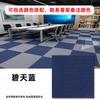 Baldosas Entrelazadas de Alfombra para Oficina y Dormitorio, Revestimiento de Piso de Cemento Comercial, Antideslizante, Autoadhesivas, Impermeables
